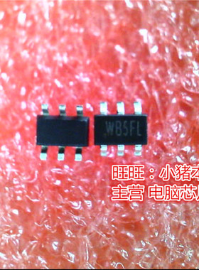 SY8120B1ABC  WB5FL  W85FL  SOT23-6新的现货 一个起售