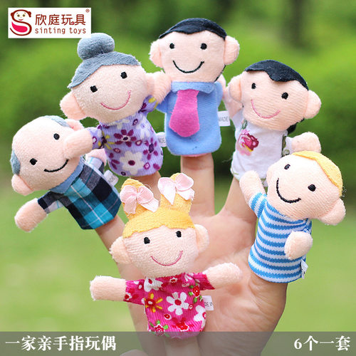 人物讲故事手指玩偶宝宝儿童幼儿