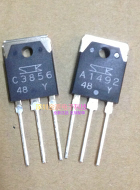 三肯功放对管 A1492  C3856 三级管 2SC3856 2SA1492 全新原装