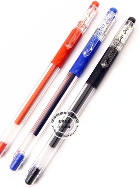 pentel 日本派通K116金属尖走珠笔 0.6中性笔 HYbrid GRIP HGG