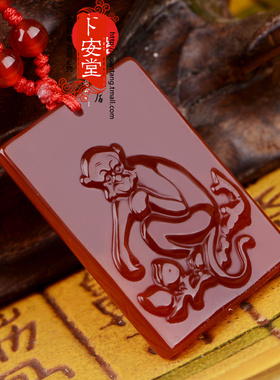 天然方牌生肖红玛瑙赐瑞吊坠