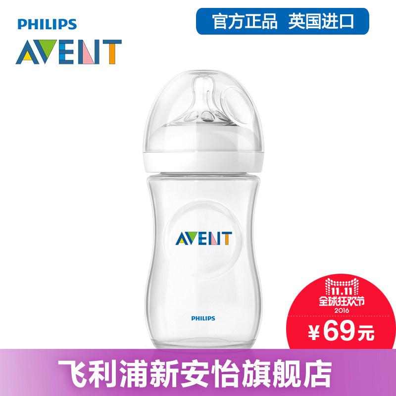 #好店即正义#双十一之母婴用品好店推荐（内含26件好物）