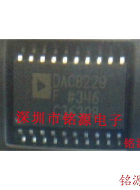 【铭源电子】全新 DAC8229FSZ DAC8229FS DAC8229F DAC8229 SOP20
