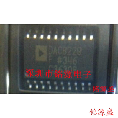 【铭源电子】全新 DAC8229FSZ DAC8229FS DAC8229F DAC8229 SOP20
