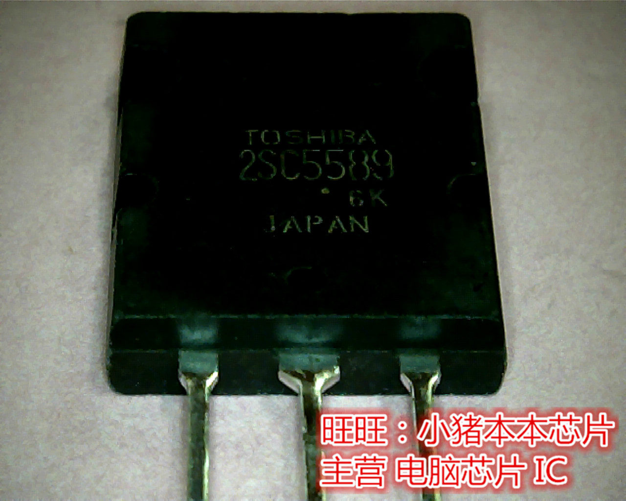 2SC5589 C5589 TO-3PL 88W8977-A1-NMV2E005 88W8977-NMV2 QFN68
