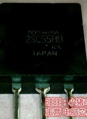 2SC5589 C5589 TO-3PL 88W8977-A1-NMV2E005 88W8977-NMV2 QFN68