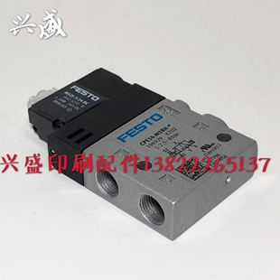 3GL 斯塔尔电磁阀 196929 电磁阀CPE14 斯塔尔配件 MIBH