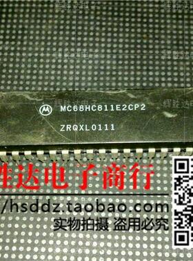 MC68HC811E2CP2进口现货，集成电路IC 批量供应