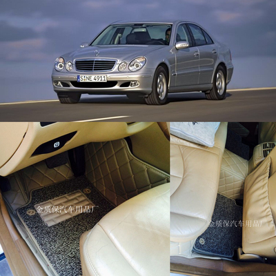 奔驰w211脚垫专用丝圈E200E350