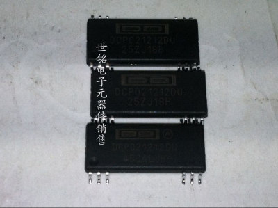BB / DCP021212DU / 实体店现货经营进口元器件IC