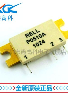 【鑫高科】P0510A RELL P0510A 直插DIP-3 全新原装可包邮