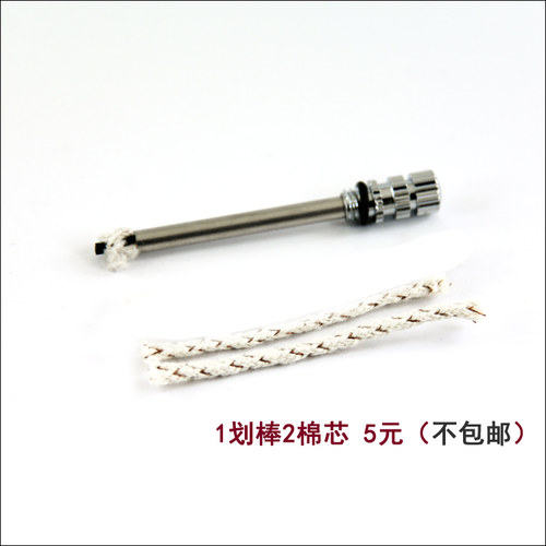 百诚个性金属刮划棉芯万次火柴
