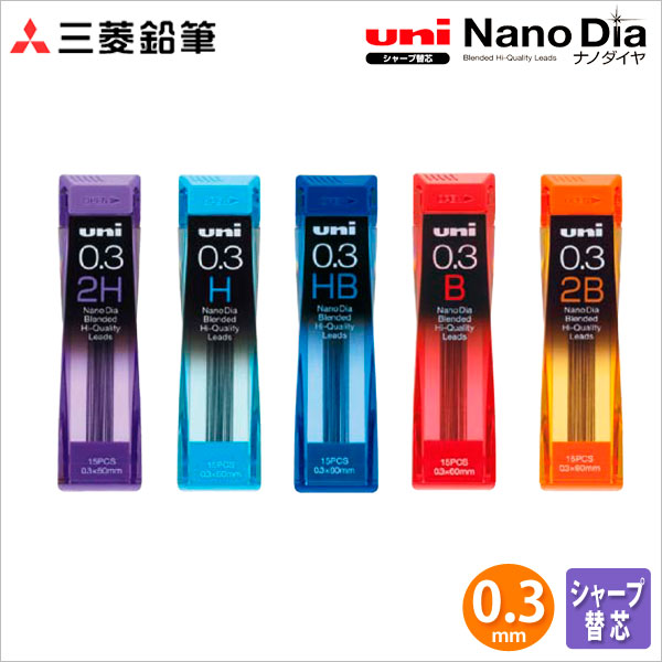 日本三菱自动铅笔铅芯2BHB2H
