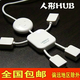 Accessoire USB - Ref 449878 Image 1