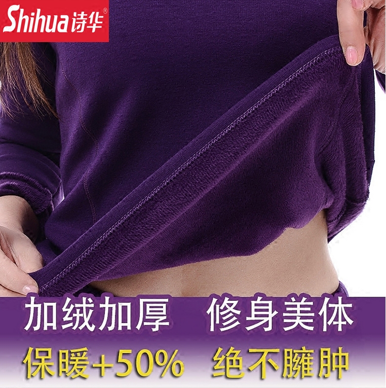 Sous-vêtement chaud sexy en polyester, polyester,  - Ref 724629 Image 1