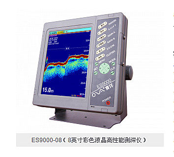 测深仪彩色液晶回声测深仪船舶测深仪渔业船检证CCS认证GPS输入