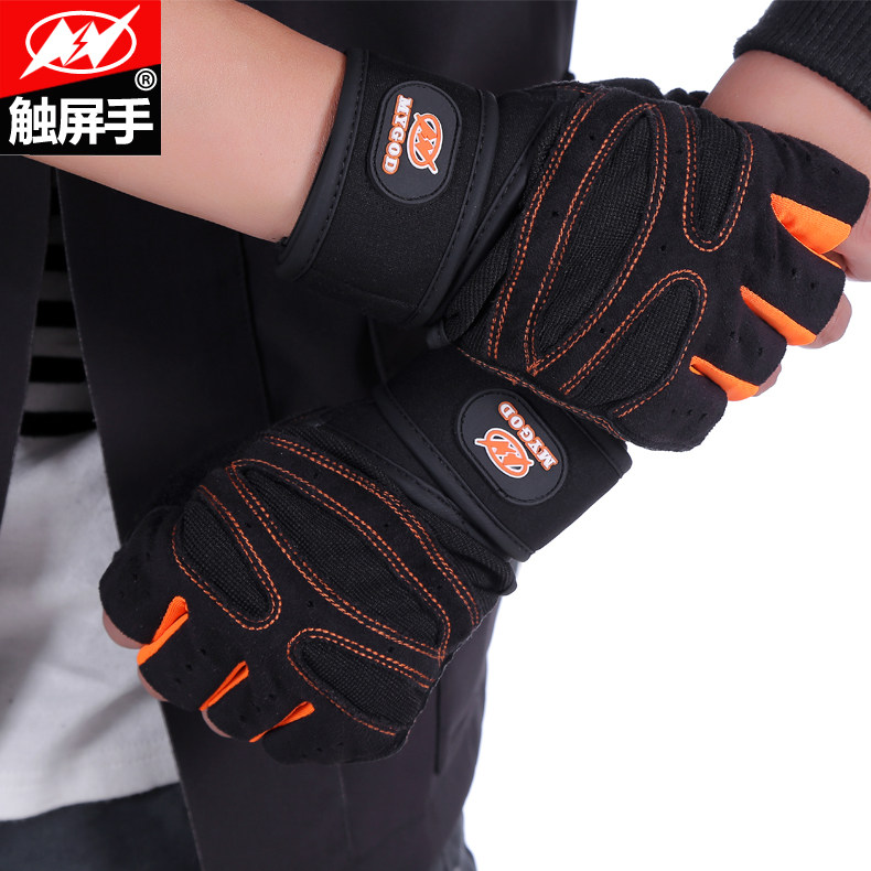 Protection sport - Ref 593478 Image 3