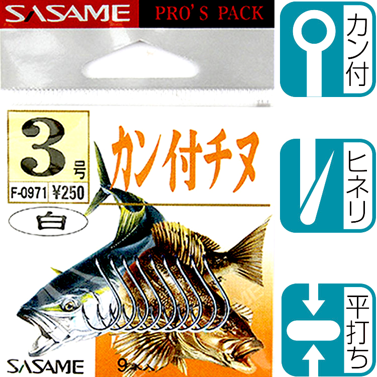 管付日本进口筏钓鱼钩白色沙沙麦