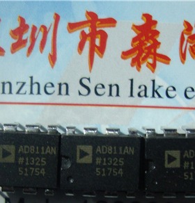 AD811AN AD811 AD811ANZ AD DIP-8 原装正品供应