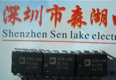 AD811AN AD811 AD811ANZ AD DIP-8 原装正品供应