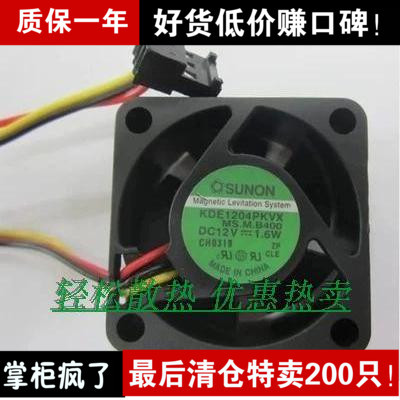 思科2950风扇 CISCO2950 2950-24交换机风扇12V 1.6W KDE1204PKVX