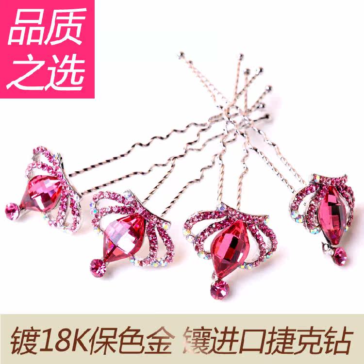 Accessoire cheveux en Diamant Crystal - Ref 1202943 Image 1