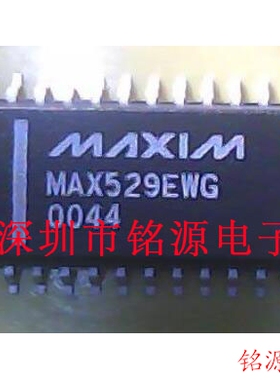 【铭源电子】全新原装正品 MAX529EWG MAX529 SOP24 芯片 可开票
