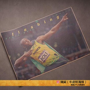 百米飞人博尔特海报bolt田径明星健身房体育馆牙买加运动员装饰画