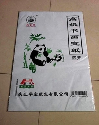 双宝牌书画普通宣纸4K 8K 宣纸 美术纸品书画宣纸本宣纸热卖