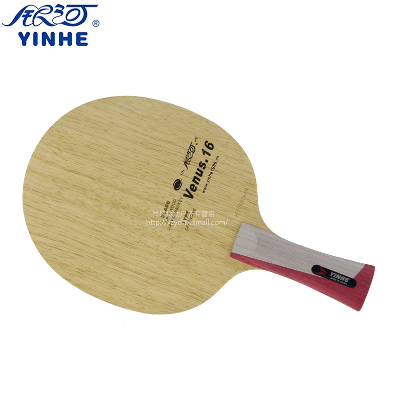 银河乒乓球拍底板金星V16 V-16芳基碳素ppq乒乓球底板横拍 正品|msdalam kategori sukan/Yoga/kecergasan/bekalan peminat, ping pong, tingkat Ping-pong - dari Buy2taobao.com untuk memberikan perkhidmatan ejen Taobao profesional membeli