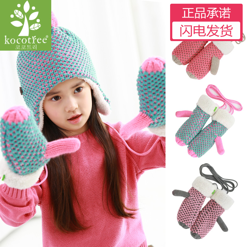 Gants pour fille KOCOTREE en de laine - Ref 2150008 Image 1