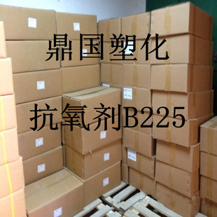 厂家直销复合抗氧化剂B225 B215 抗氧剂1010与抗氧剂168的复配物