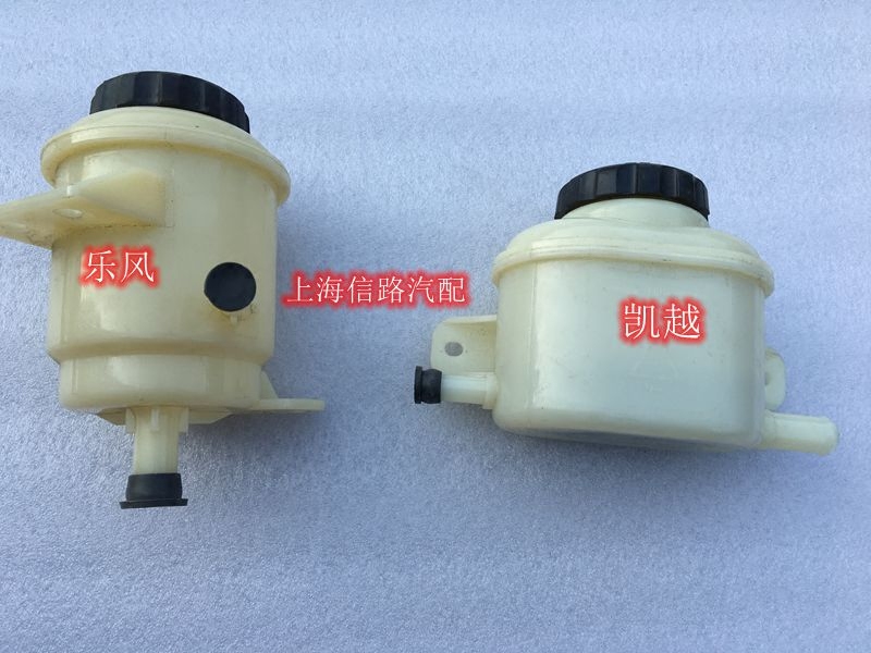 适用新赛欧乐风助力泵油壶