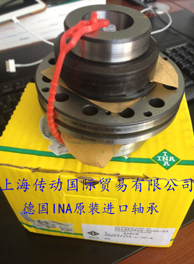 德国INA进口轴承 ZARF50140TN 原装正品 ZARF50140-TV-A NA