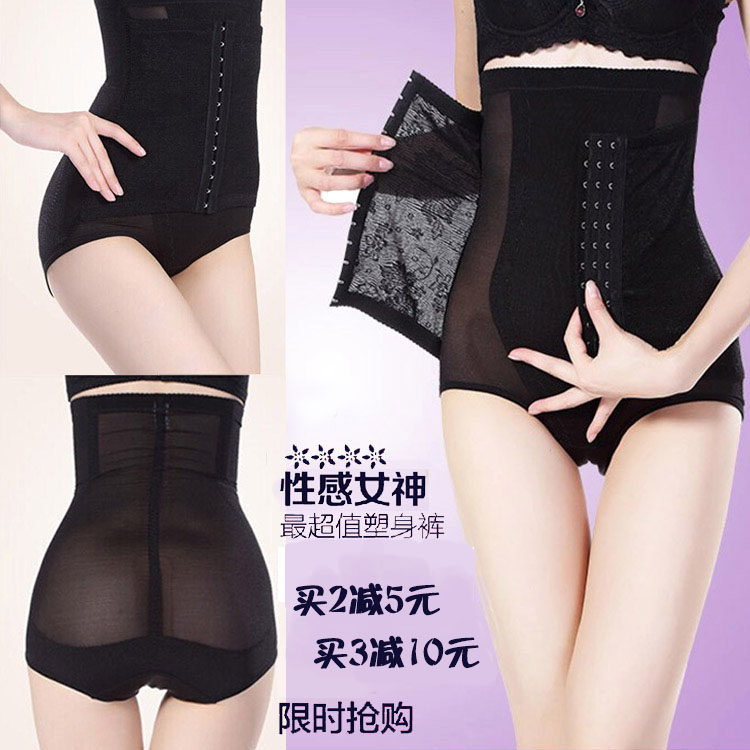 Corset simple en nylon - Ref 670817 Image 1