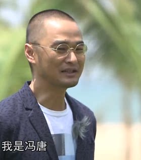 tr90动漫韩国文艺眼镜架冯唐同款