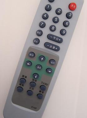 适用于长虹电视遥控器K10F 2128FD 2515FD G2526B G2929B G2938