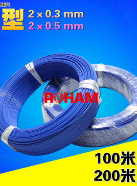 K型热电偶线K型铁氟龙测温线感温线补偿导线KXFF-2*0.3/0.5mm