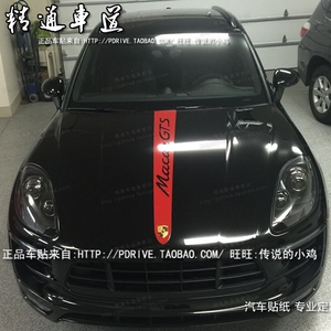适用于保时捷macan 卡宴 卡曼 拉花 汽车贴纸 718 918 GT3拉花