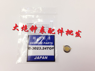 精公表专用人工动能充电电池 3023-24TOF MT920