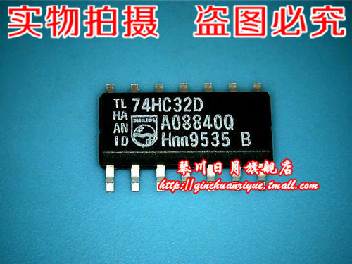 小猪本本 74HC32D 全新原装 现货热卖 直接拍