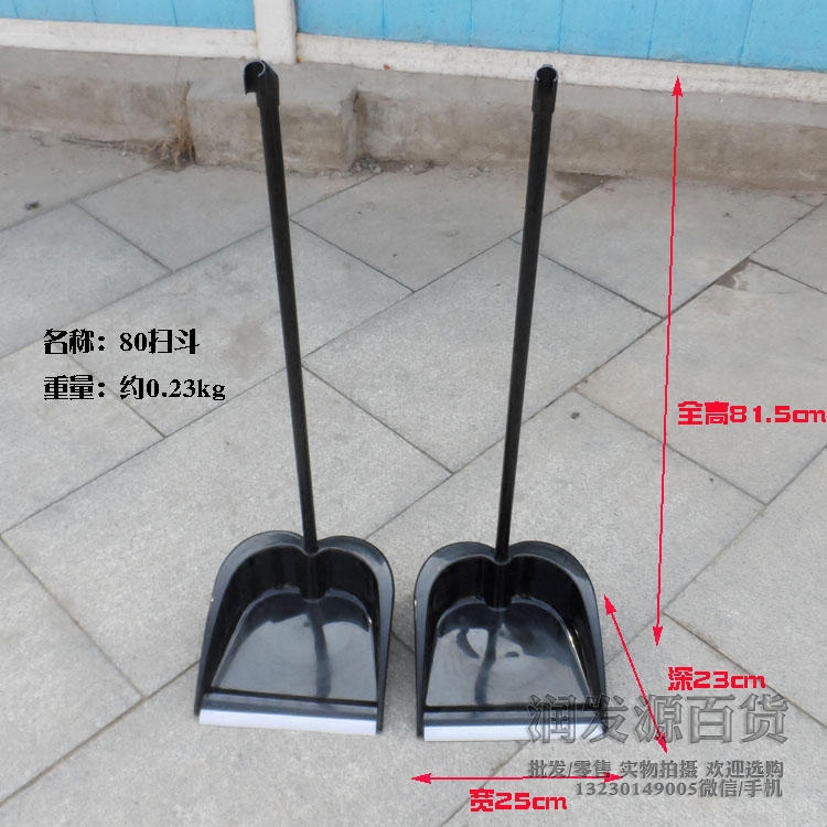 黑色垃圾铲扫斗簸箕扫地灰铁杆撮
