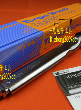 CL100N*15D 900CL3 日本TOHNICHI东日 可换头扭力扳手 扭矩扳手