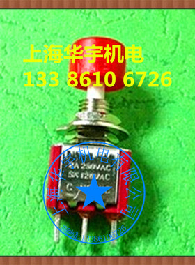 钮子式/按钮开关/钮子开关DS612/DS613-Z系列 3P
