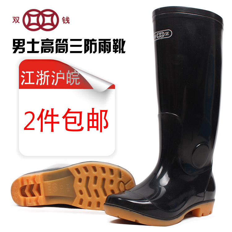 Chaussures - bottes caoutchouc homme pour hiver - semelle tendon - Ref 960345 Image 1