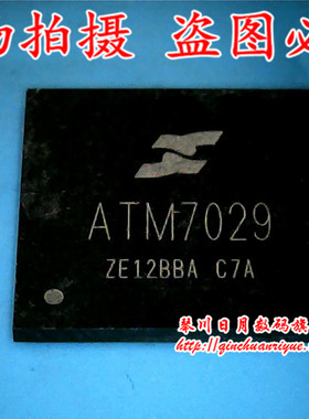 小猪本本ATM7029 全新原装热卖 可直接拍！