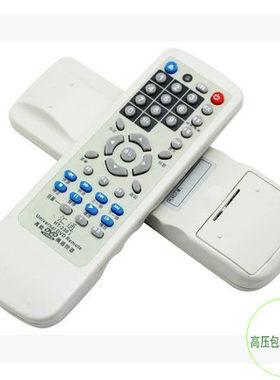 万能DVD遥控器通用KONKA 康佳 KJ-009 KJ-002 EVD EVD-821