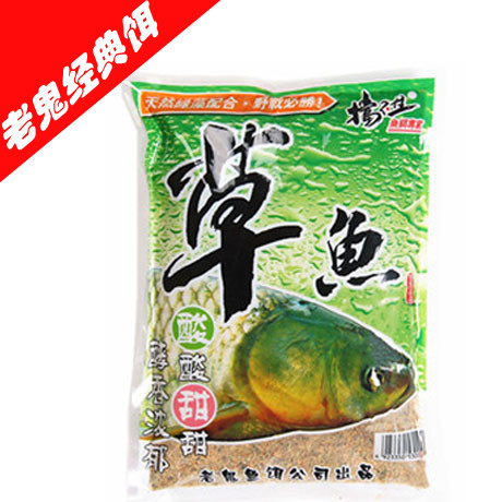 老鬼挡不住酸甜酵香巨鲩鱼饵
