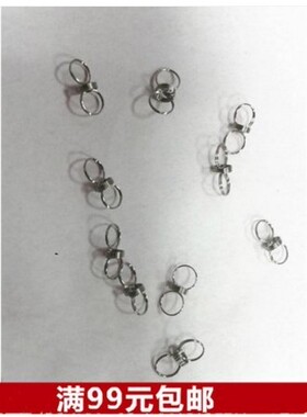 琪盛 适用理光MP1800 分离爪弹簧1911 1812 1015 1610 1810 1801 2015 2018 2020 2014AD 2501 2001 1813