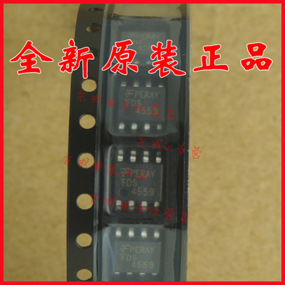 FDS4559 贴片 SOP8 FSC 全新原装正品 芯片 量大价优
